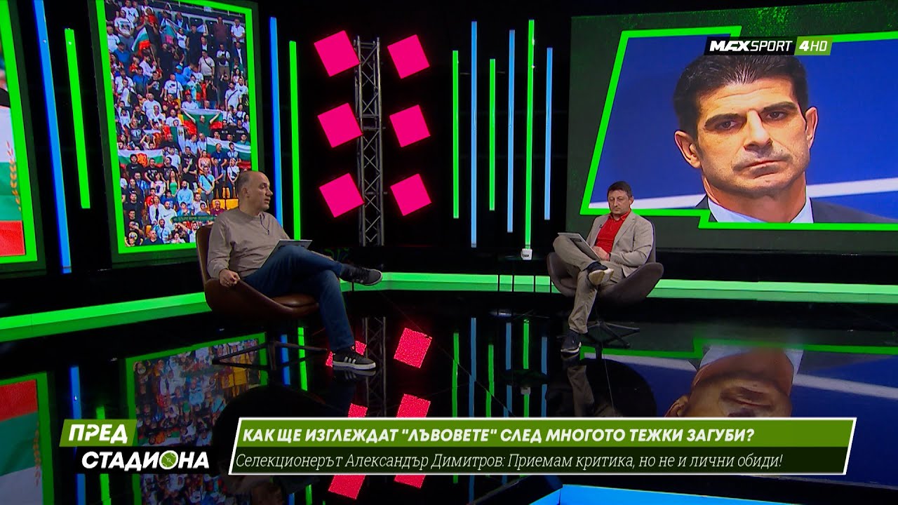 СРАМ! България е „боксова круша“, а ФАРЬОРСКИТЕ ОСТРОВИ са пред нас! Разкрития за СКАНДАЛ със залози, потулен в БГ!